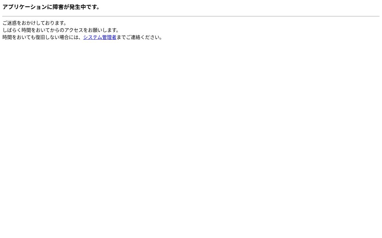 クリエイトエス・ディー横浜希望が丘店薬局の公式サイトのスクリーンショット
