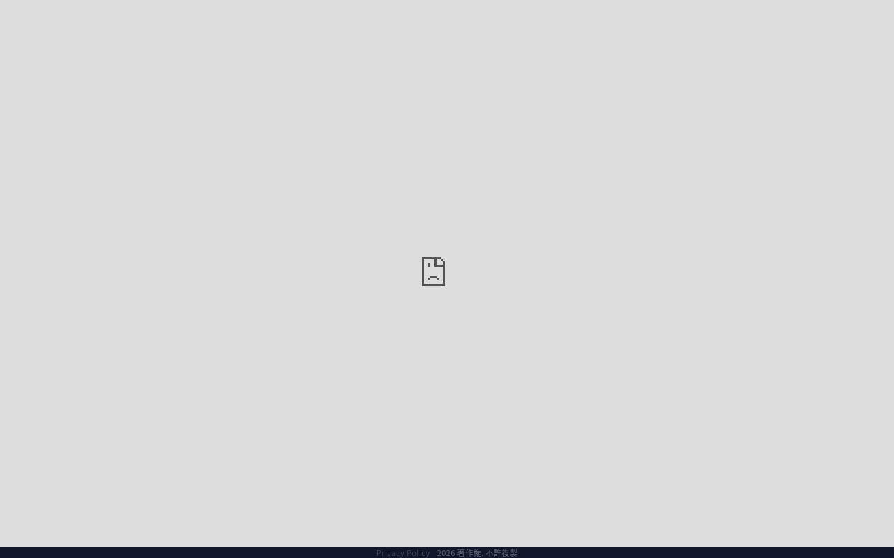 桔梗堂田辺薬局の公式サイトのスクリーンショット