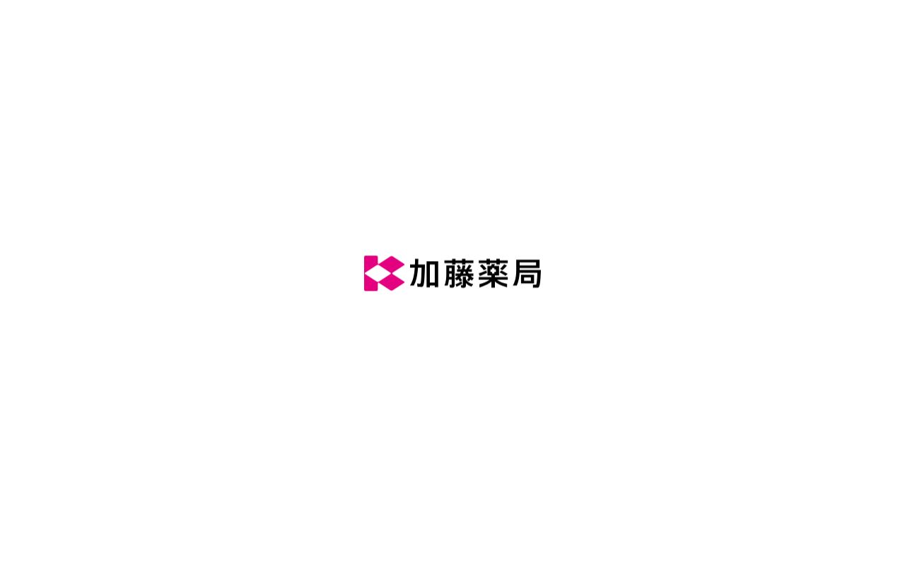加藤薬局札内店の公式サイトのスクリーンショット