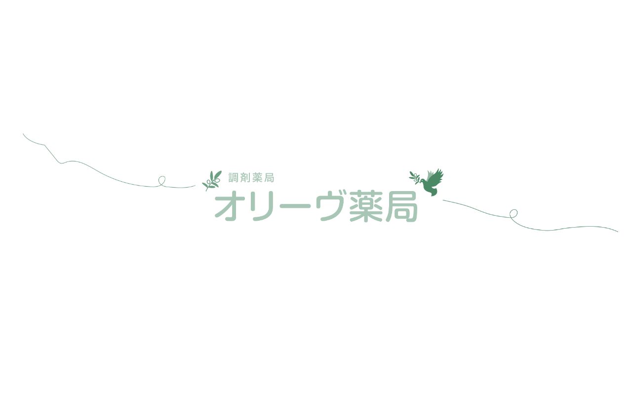 オリーヴ薬局の公式サイトのスクリーンショット