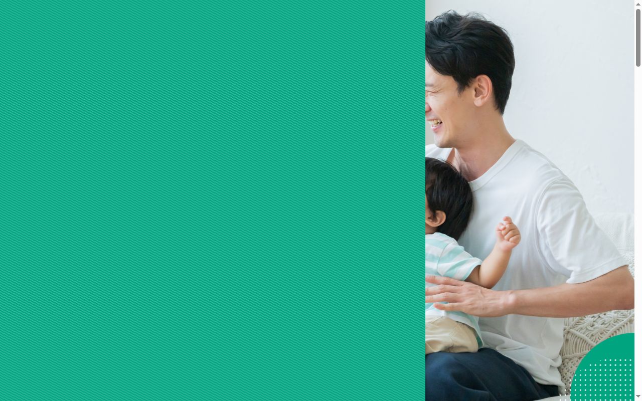 イースト２１調剤薬局の公式サイトのスクリーンショット