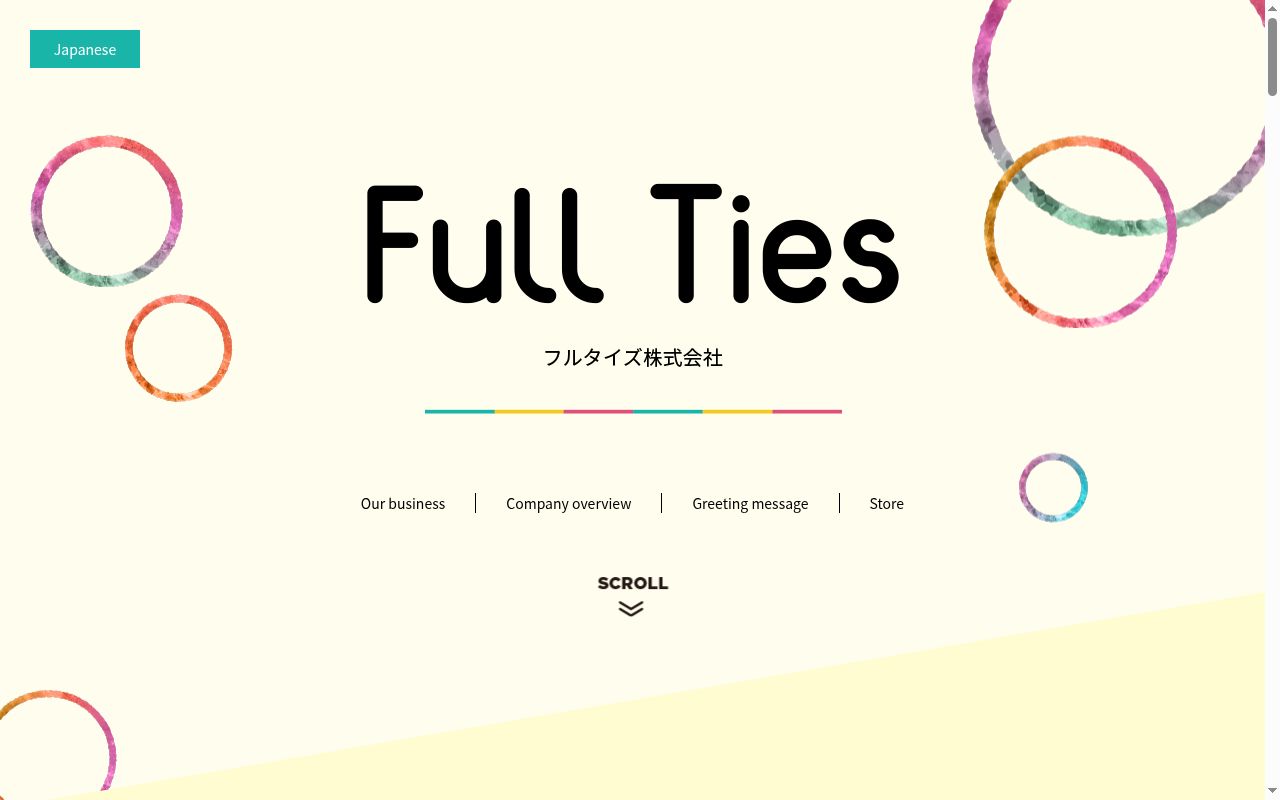 わかば薬局上九沢店の公式サイトのスクリーンショット