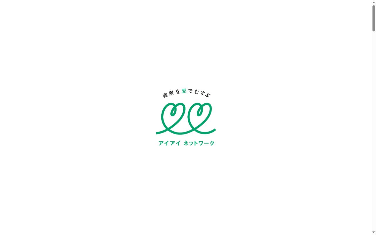 あけぼの薬局の公式サイトのスクリーンショット