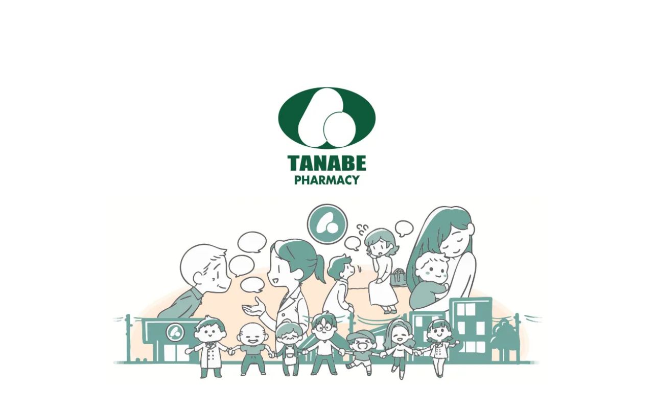 田辺薬局山下公園店の公式サイトのスクリーンショット