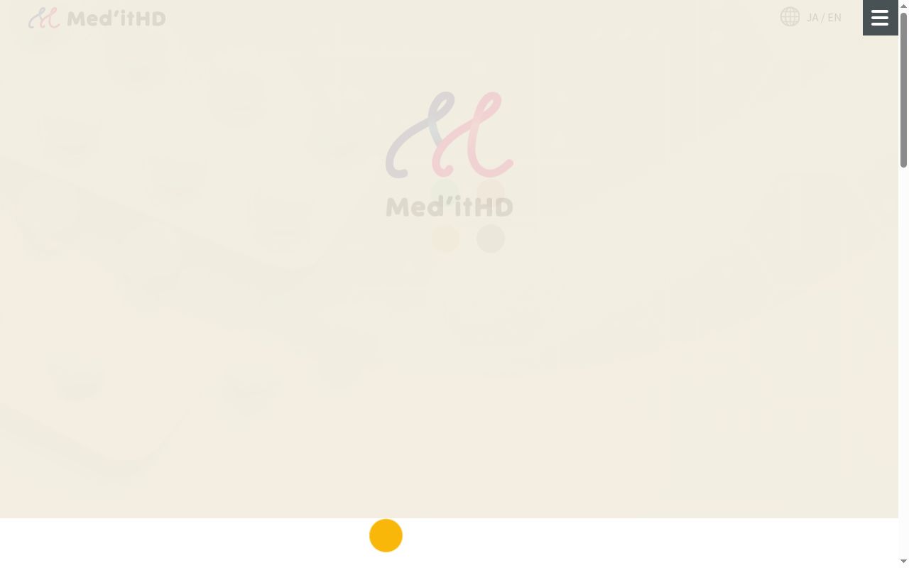 すてら薬局の公式サイトのスクリーンショット