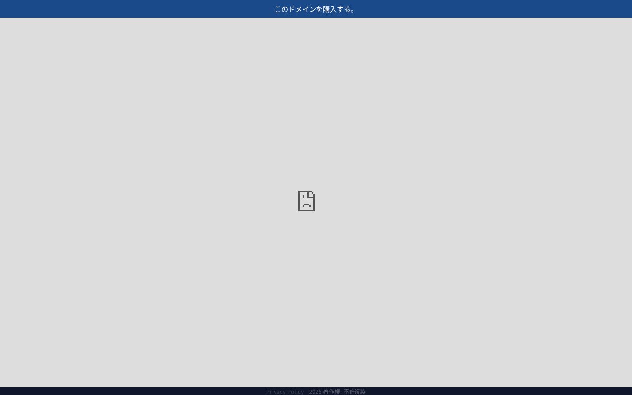 古浜薬局の公式サイトのスクリーンショット