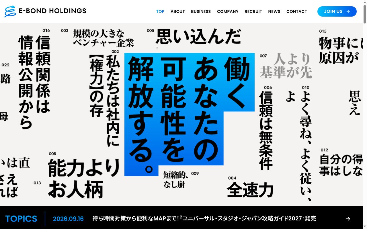 ナガオ薬局新栄館の公式サイトのスクリーンショット