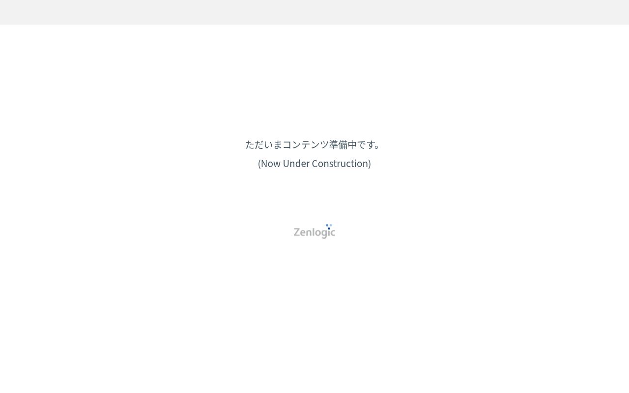 プライム薬局 瀬戸川北店の公式サイトのスクリーンショット