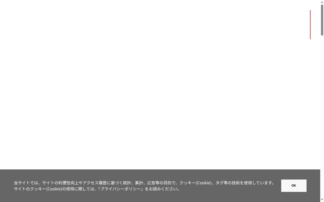 ゴダイ薬局 田寺東店の公式サイトのスクリーンショット