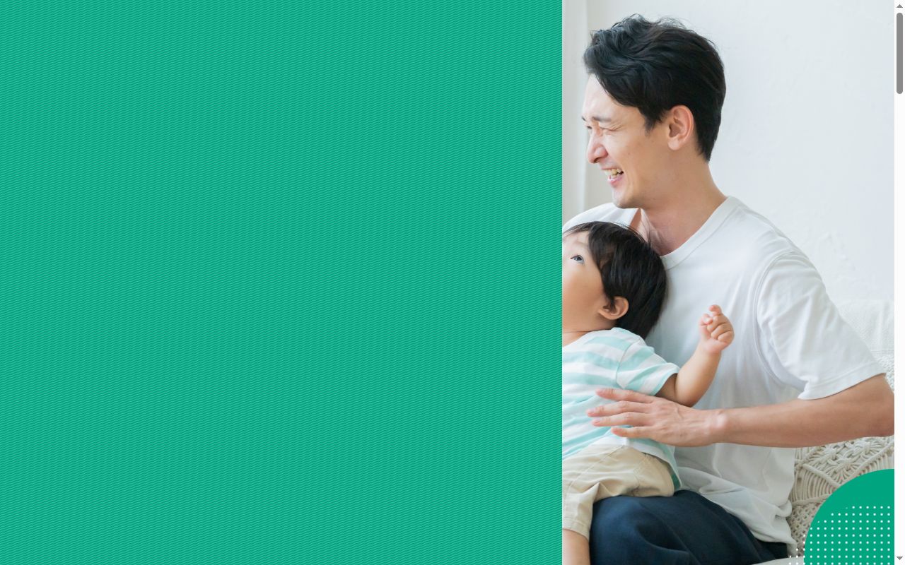 木場薬局の公式サイトのスクリーンショット