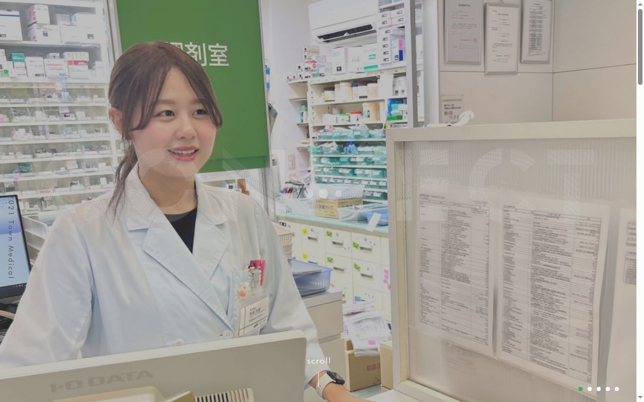 かばさん薬局　越谷店の公式サイトのスクリーンショット