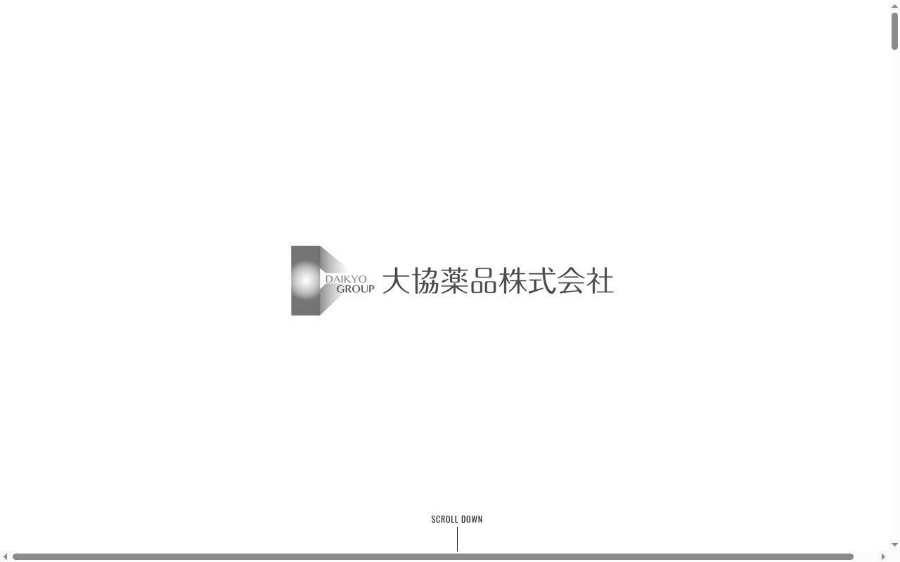 みさと調剤薬局の公式サイトのスクリーンショット