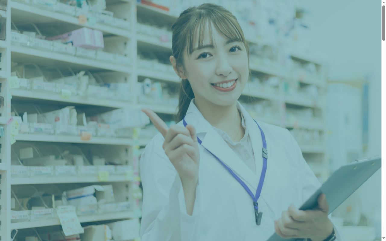 有限会社イデ薬局の公式サイトのスクリーンショット