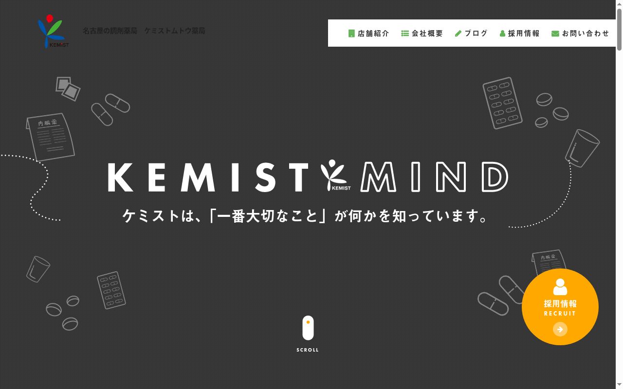 ケミストムトウ薬局　昭和橋店の公式サイトのスクリーンショット