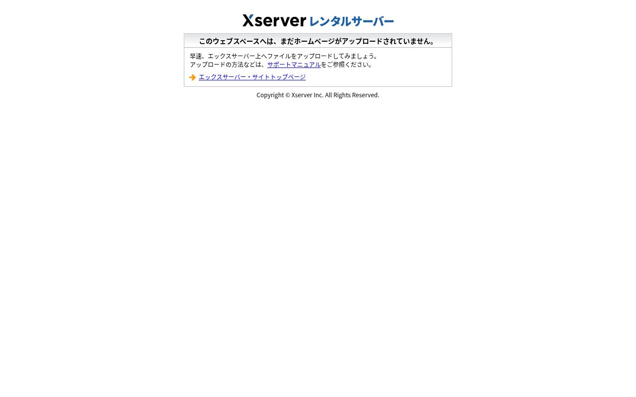株式会社アガペ 六本松調剤薬局の公式サイトのスクリーンショット