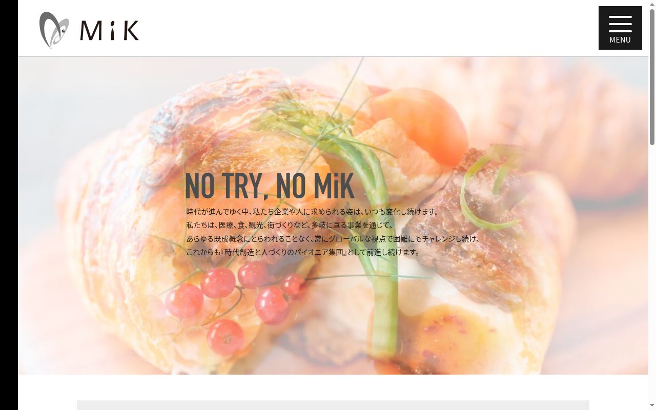 ヘルシークラブ アベイの公式サイトのスクリーンショット