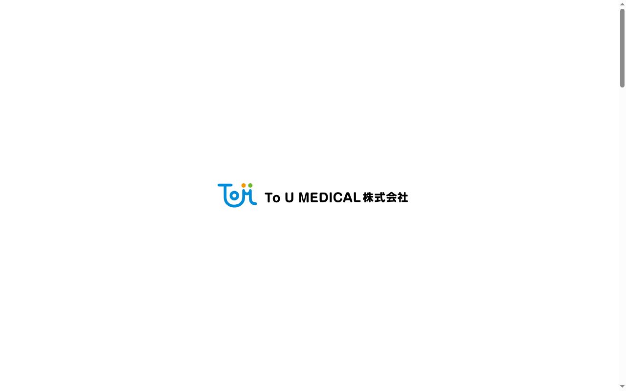 りびんぐ薬局の公式サイトのスクリーンショット