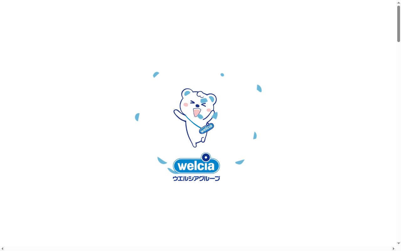 マルエ薬局の公式サイトのスクリーンショット