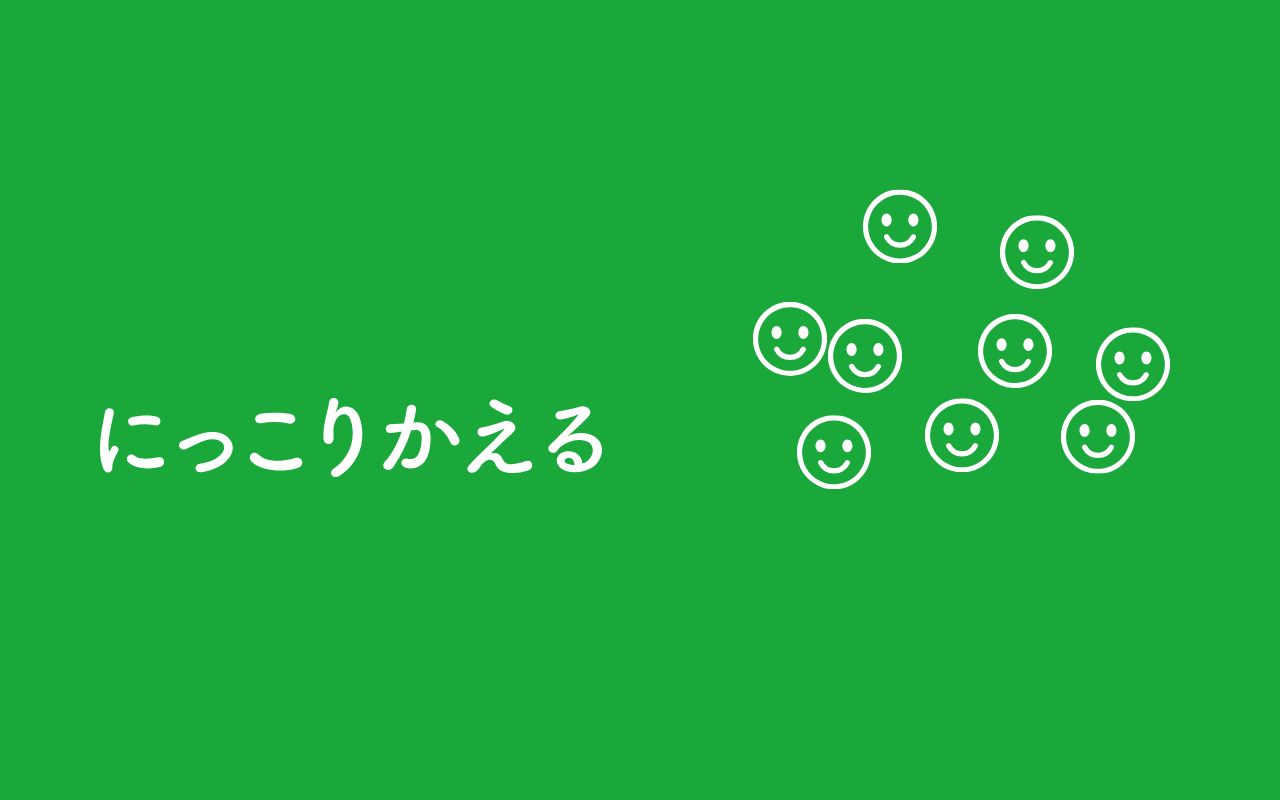 かちどき薬局久喜店の公式サイトのスクリーンショット