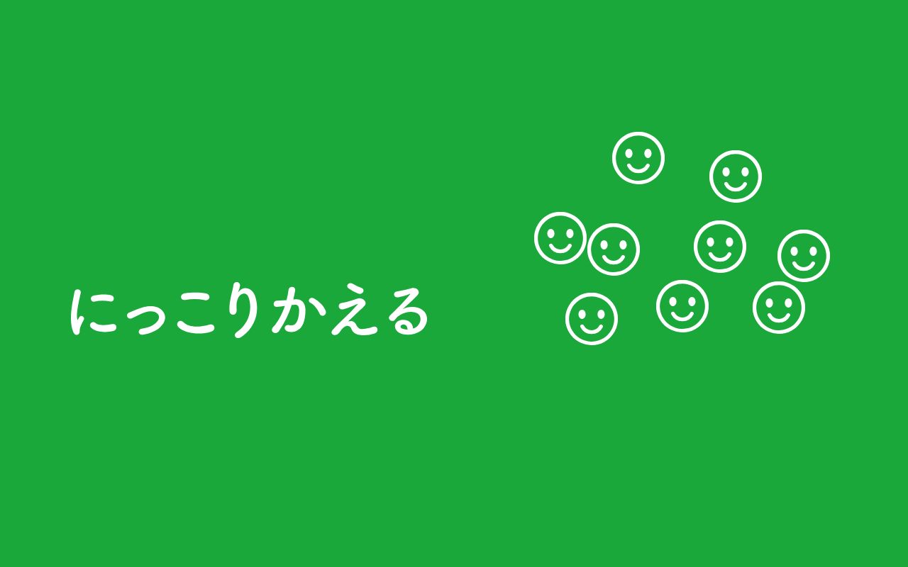 かちどき薬局 小金井店の公式サイトのスクリーンショット