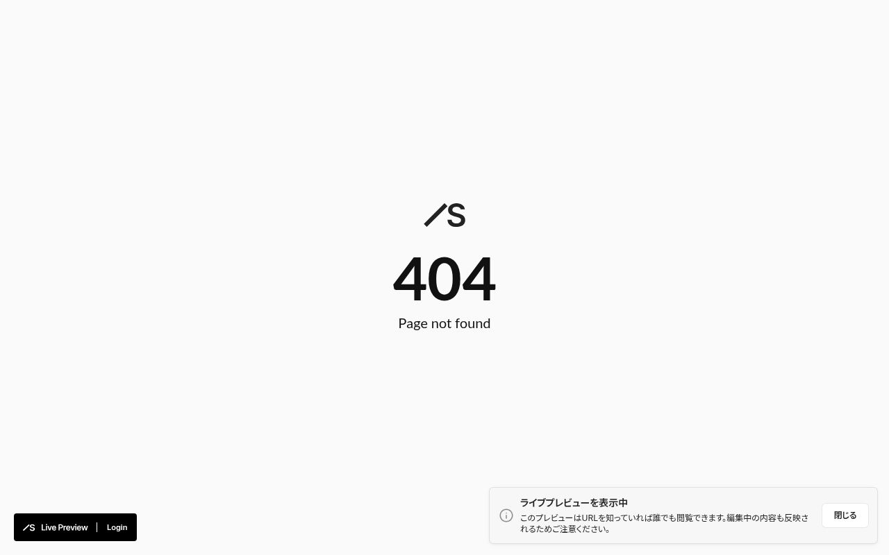スマイル薬局の公式サイトのスクリーンショット
