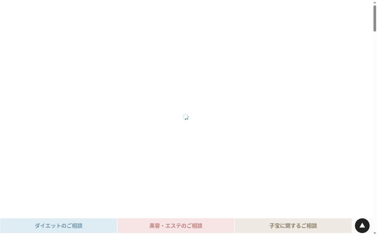 株式会社たちばなや薬局の公式サイトのスクリーンショット